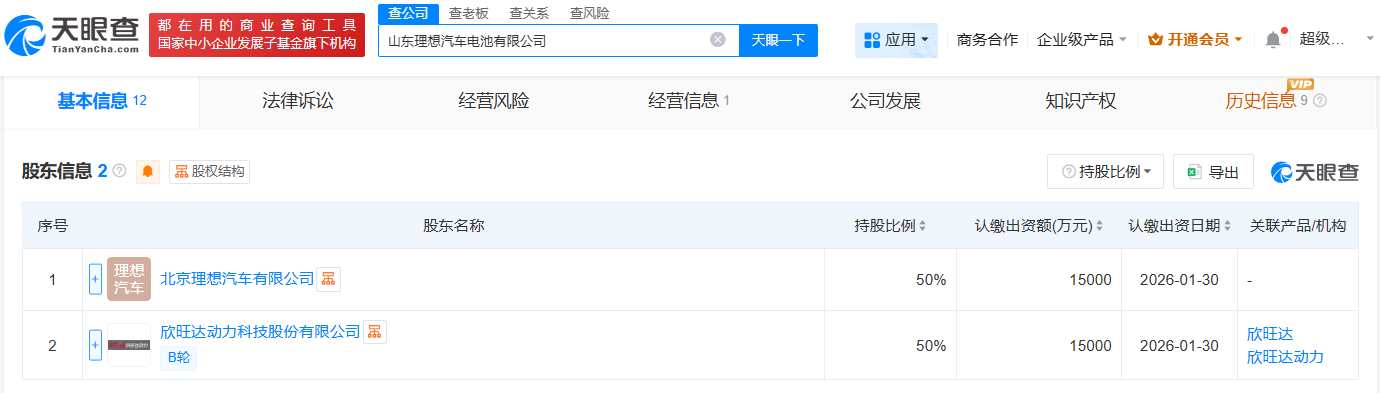 999e20e917fd0486ed3ac457a78a1eb3.png