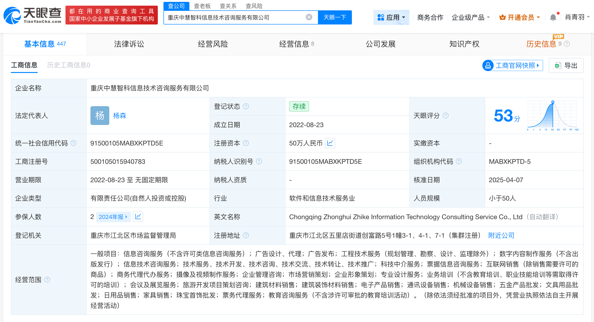 微信图片_20251014095921_966_29.png