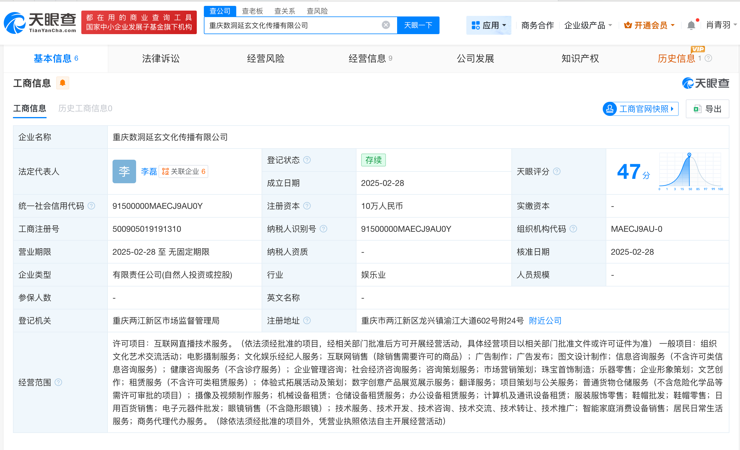 微信图片_20251014095921_964_29.png