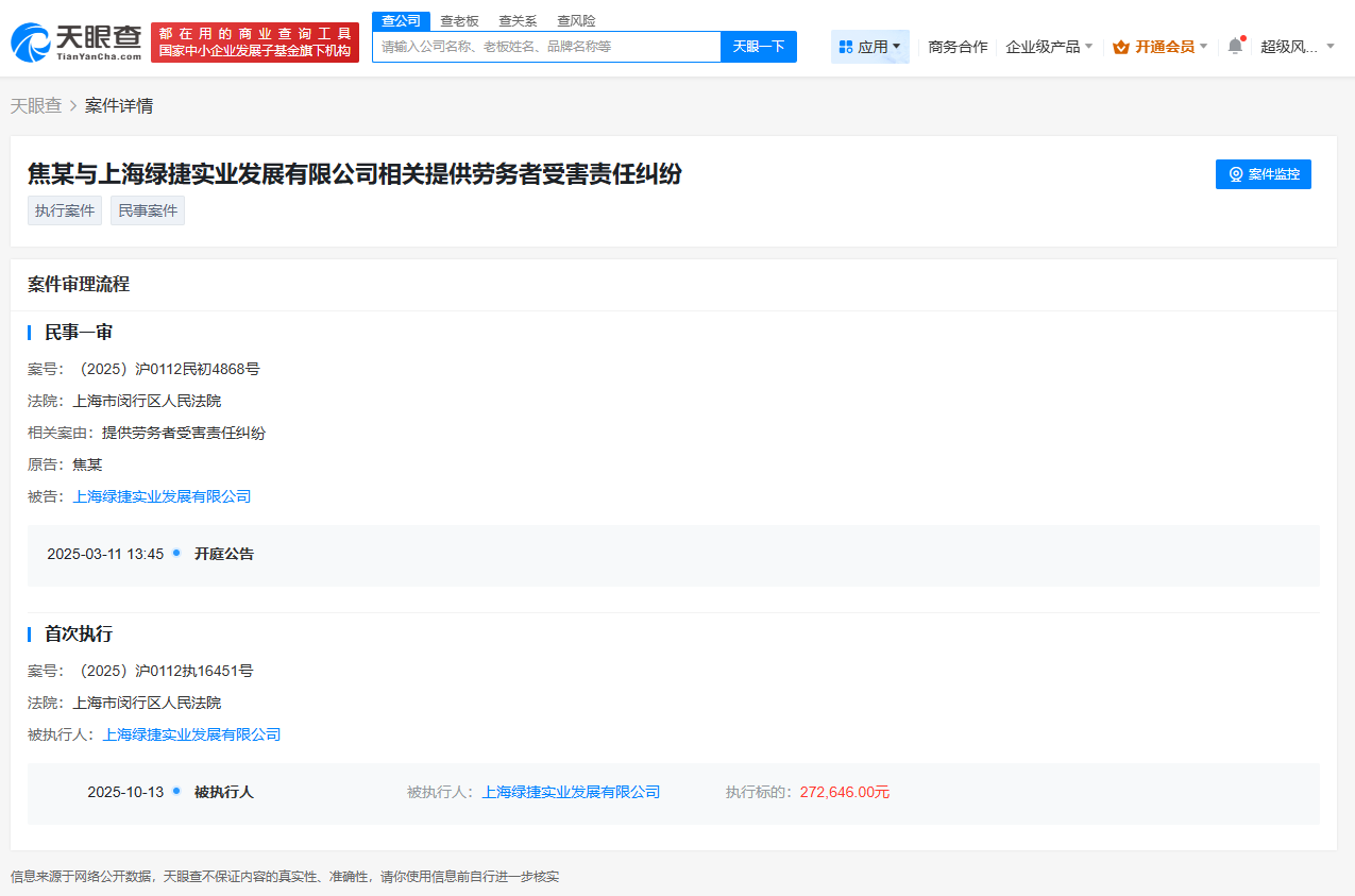 fc1652d7761d4878a47358281206d555.png