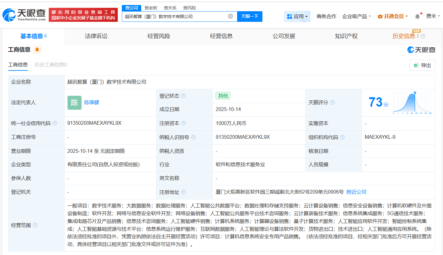 f2a39d4ca01b60e5b45b657a845a2132.png