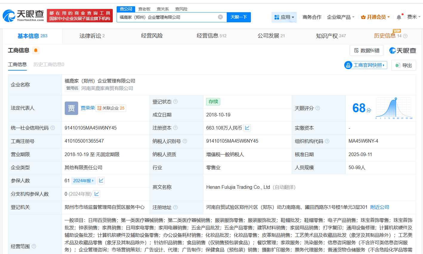 17416670a2931733f54a8b61b0ef491e.png