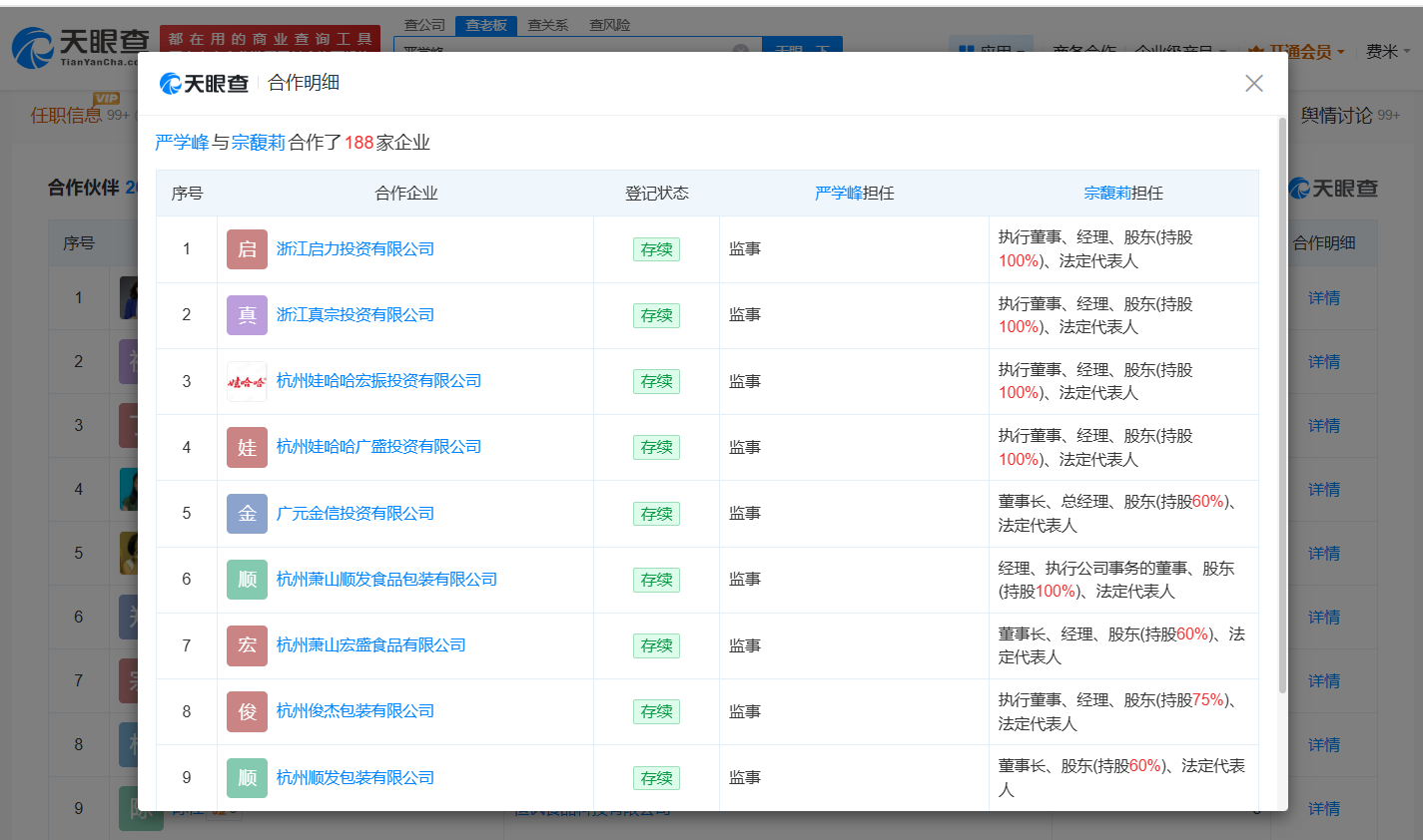 c2adfe0c0c5ad26dd4996e4aa61af841.png