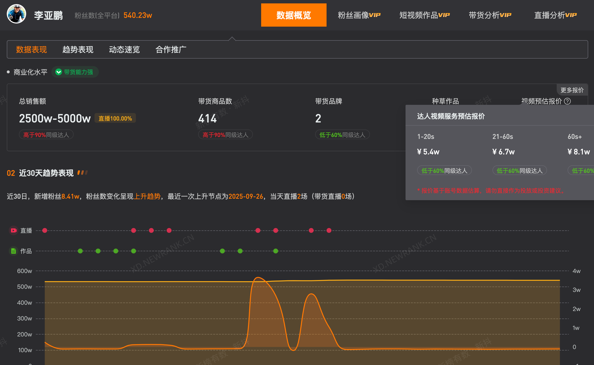 微信图片_20251014150145_1032_29.png