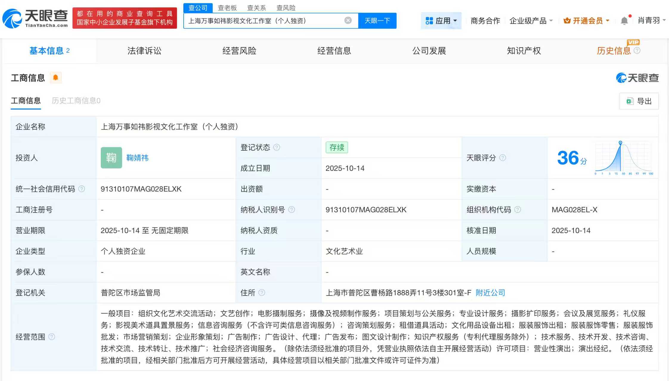微信图片_20251015120046_1112_29.jpg