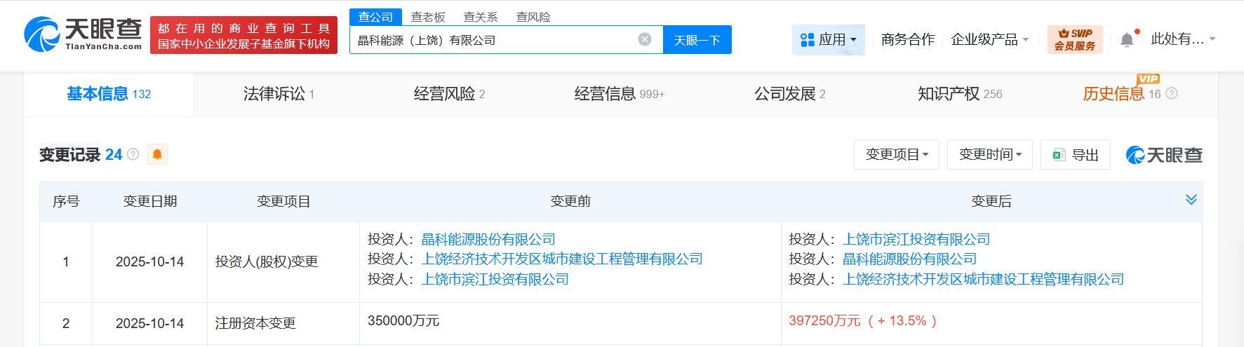 b747ff0842e31b9b0f82e5f00122d5a9.png