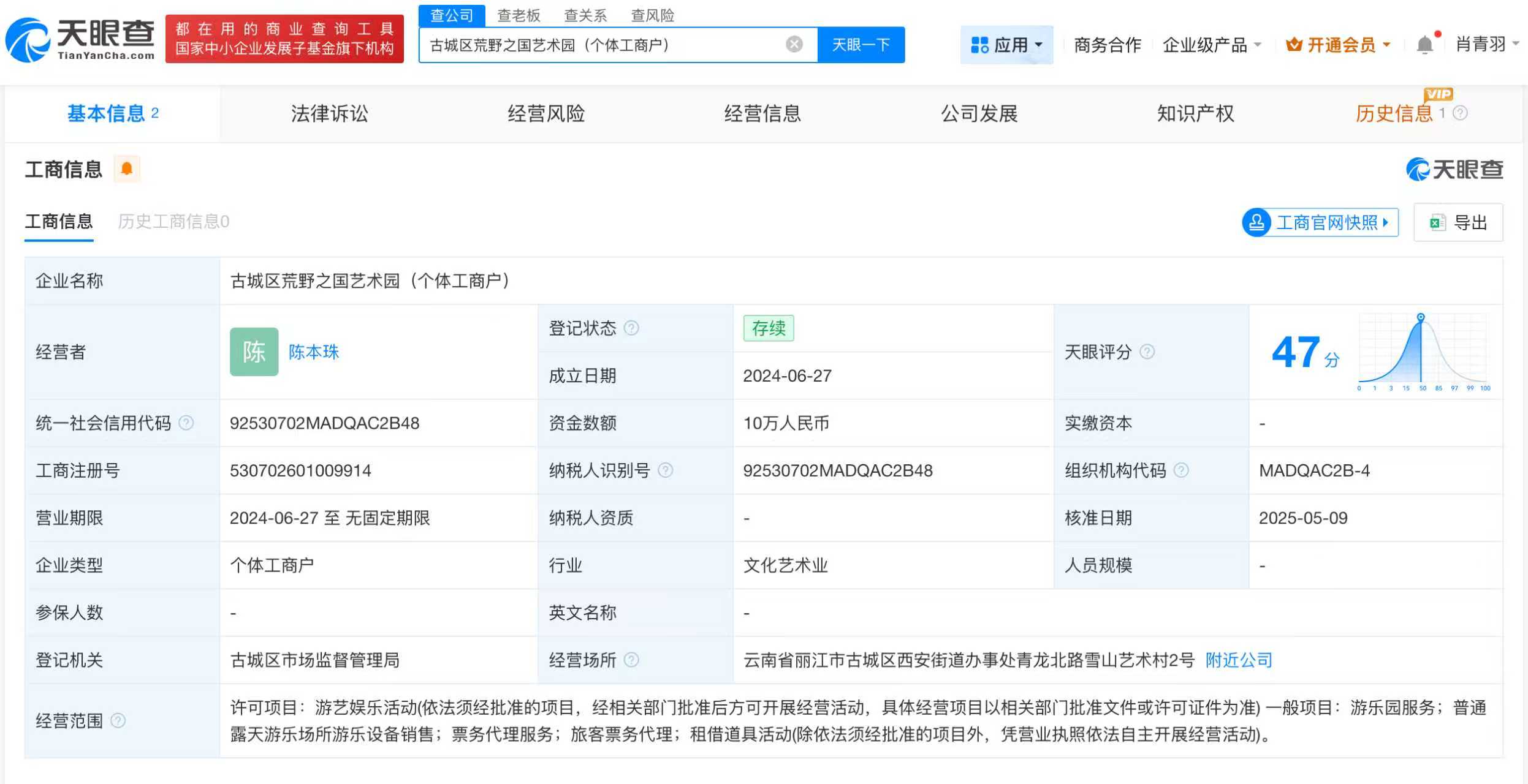 微信图片_20251015112448_1058_47.jpg