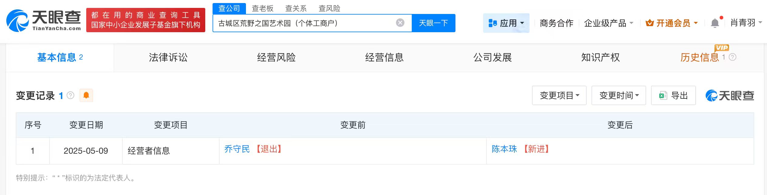 微信图片_20251015112448_1057_47.jpg