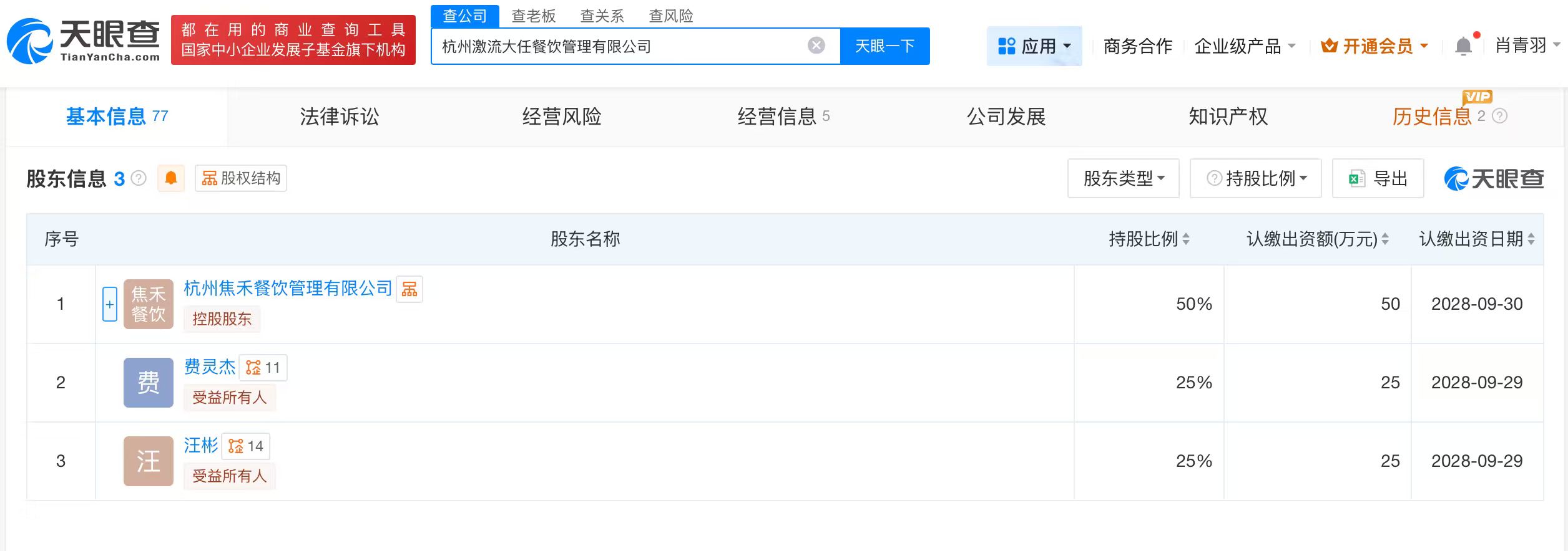 微信图片_20251015162400_1177_29.jpg
