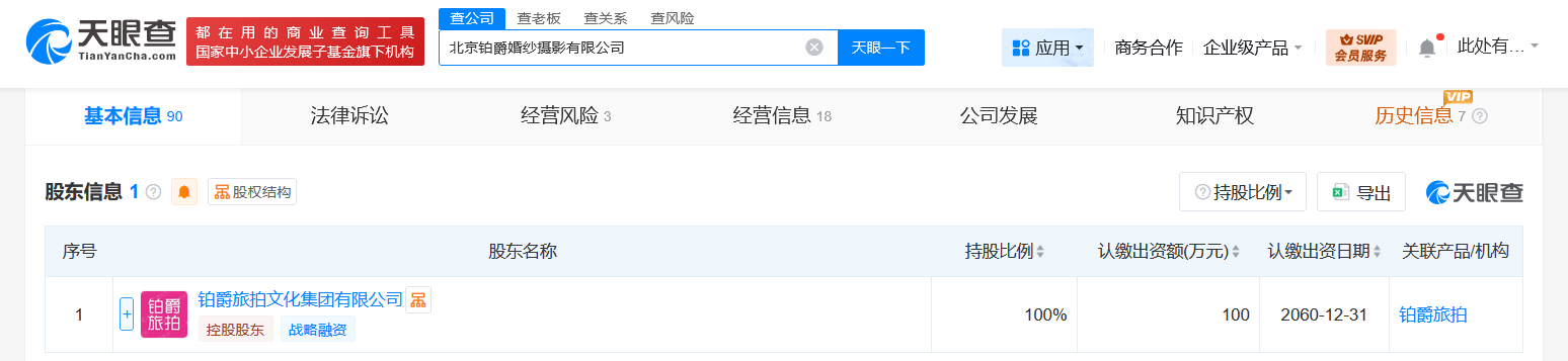 61206a29aac35069f2b5809331dc32d3.png