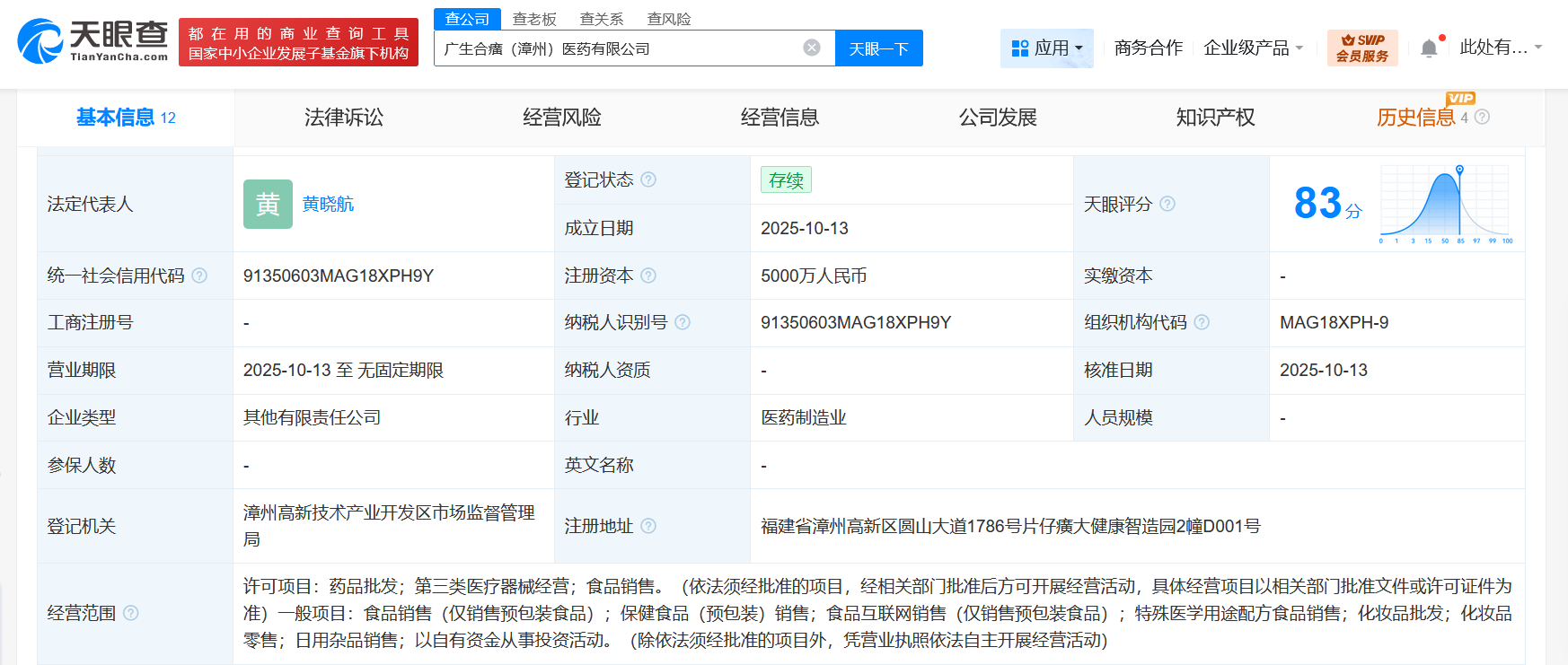 747eef8af45e82e4ade87339ccda0067.png