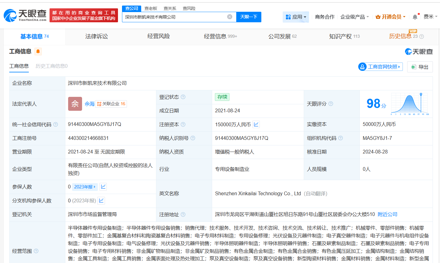 c1625b686b68c8887b6bb6a8587e0483.png