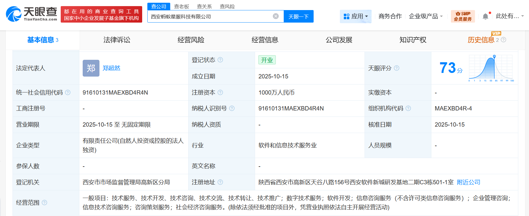 3e996ff5adf559b3190667920da29835.png