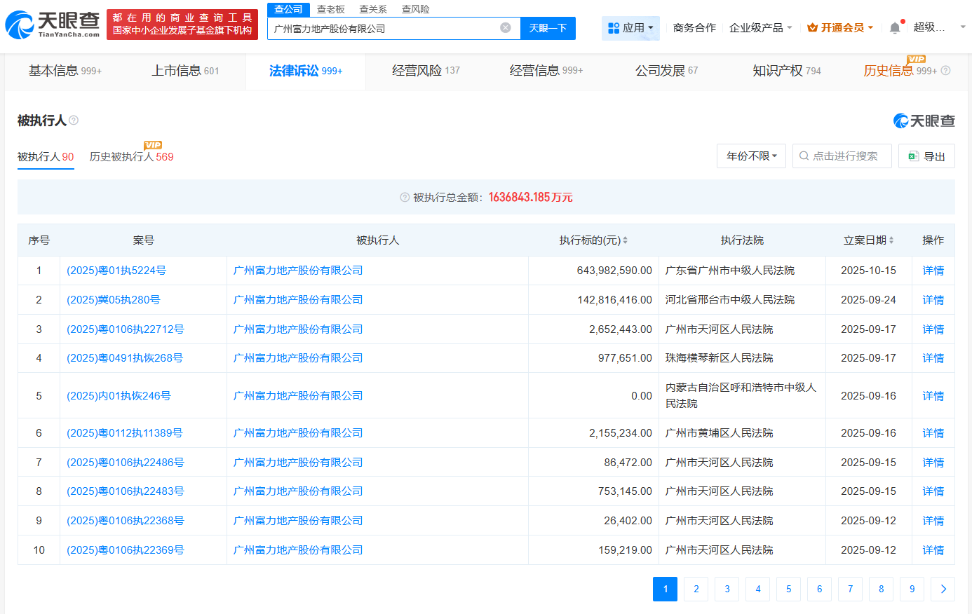 dcde9014b06c151c405b2701e5bbd555.png