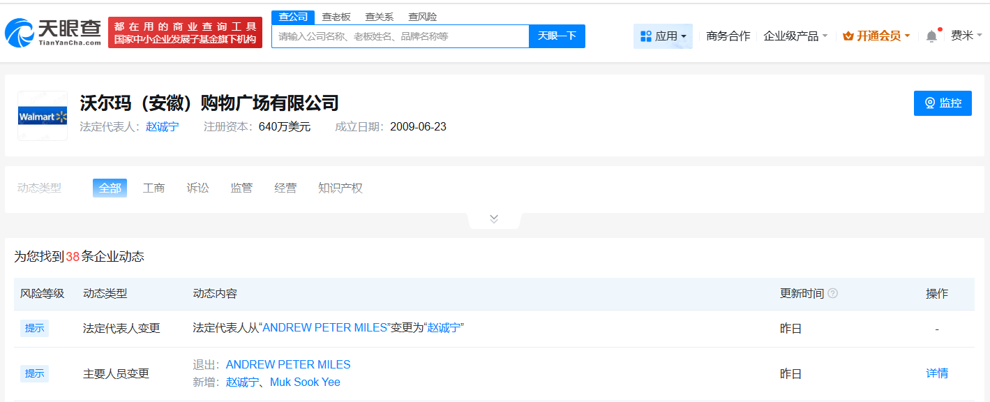 e3edc588be047f71ef34ec617a681678.png