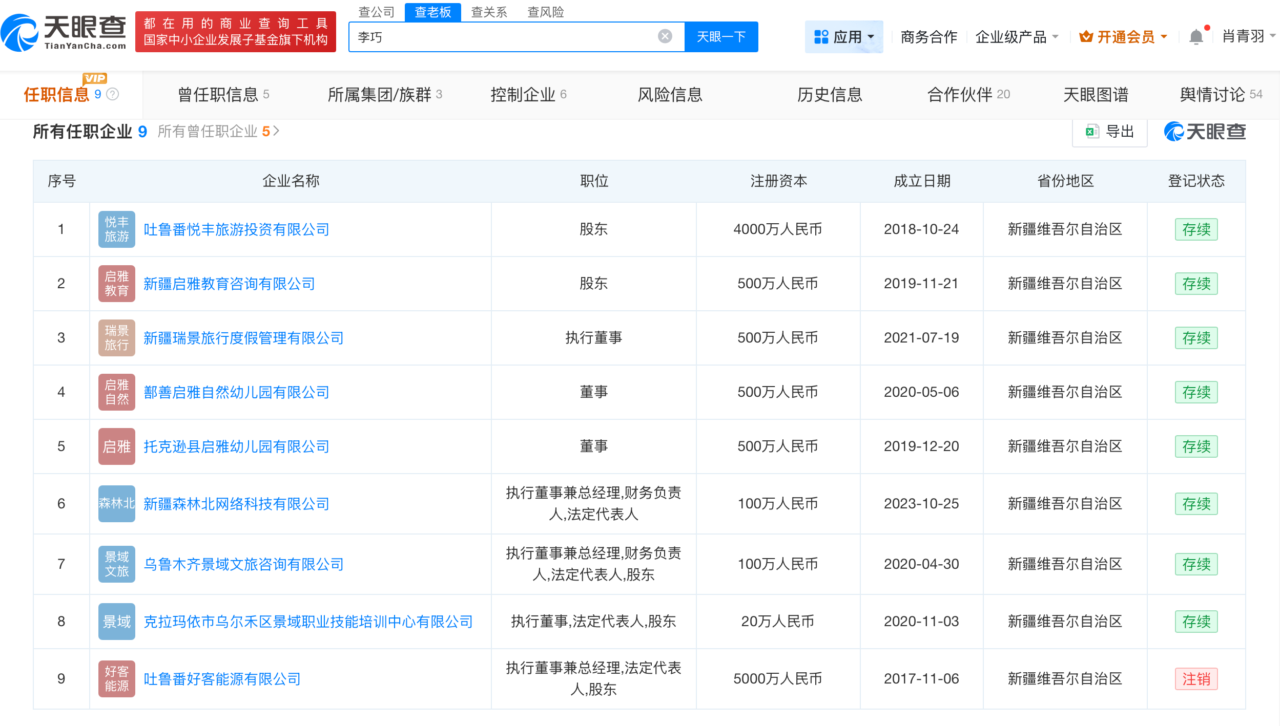 微信图片_20251016102459_1224_29.png