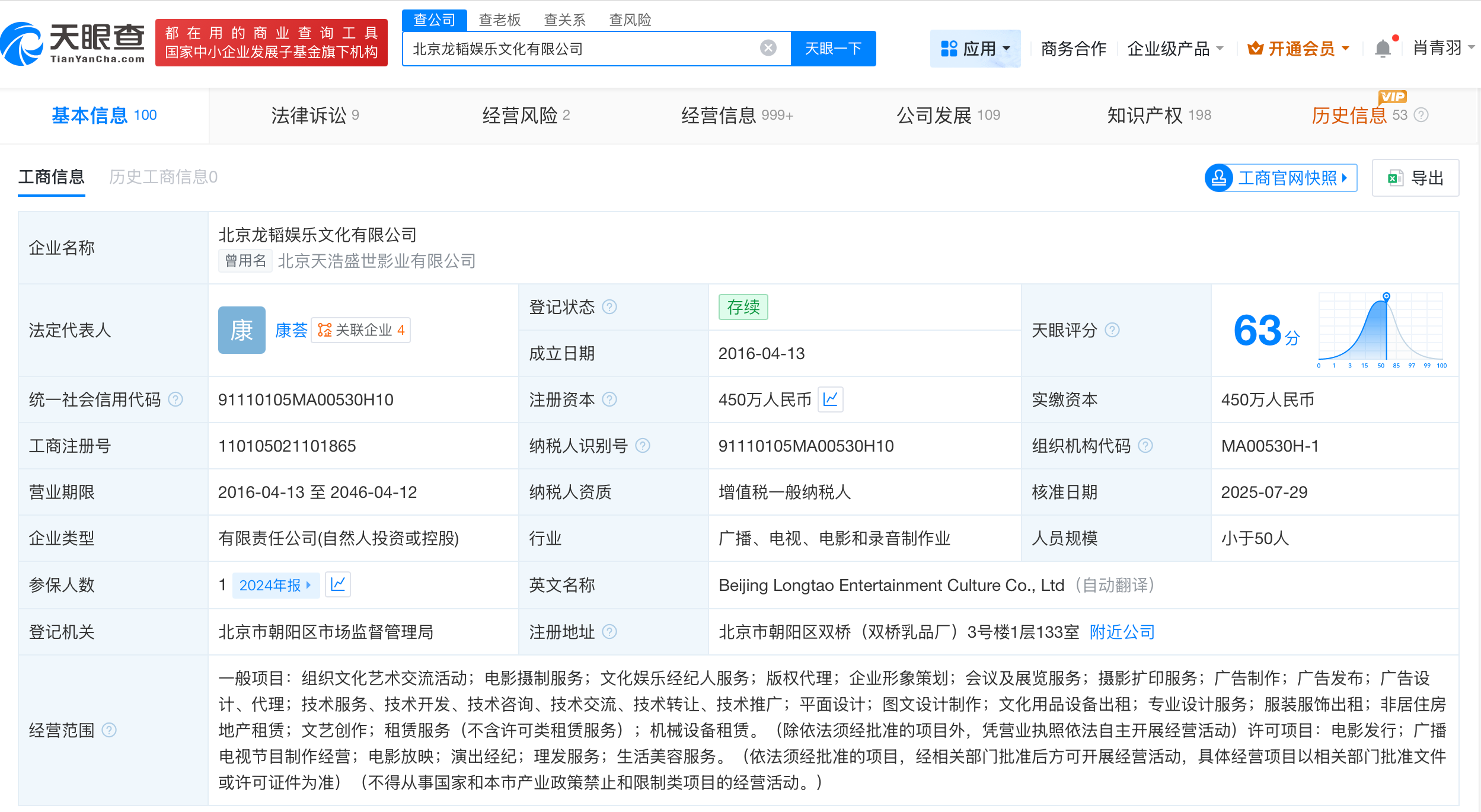 微信图片_20251016091301_1202_29.png