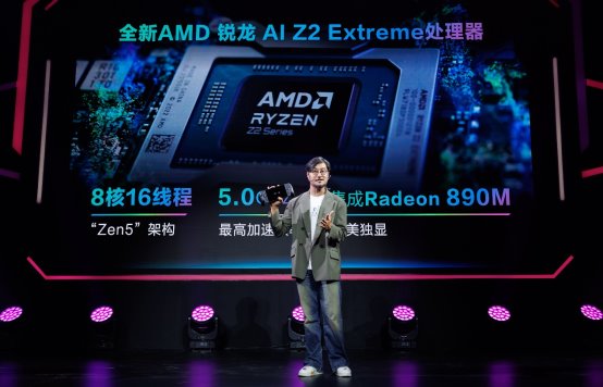 电视萤幕画面
AI 生成的内容可能不正确。