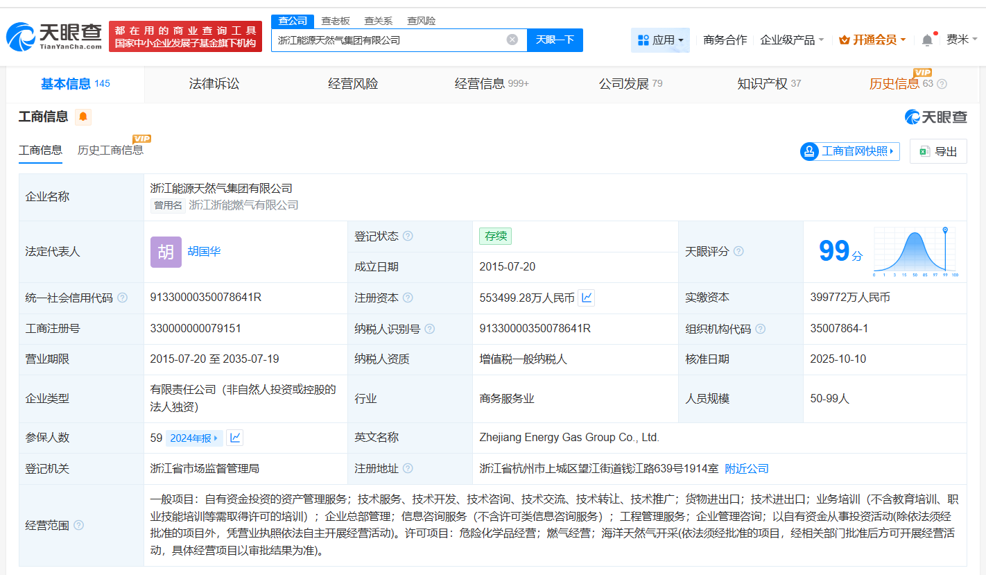 c8d80965a00cab5e7b885ef7dea1ca4b.png