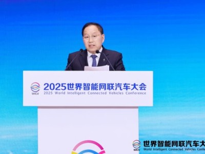 2025世界智能网联汽车大会开幕 赛力斯张兴海：安全是最大的豪华