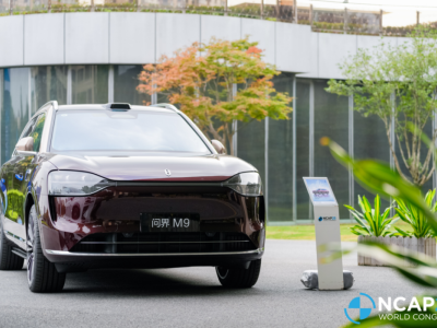 助力全球汽车安全标准升级，赛力斯携“智能安全体系”闪耀2025全球NCAP大会