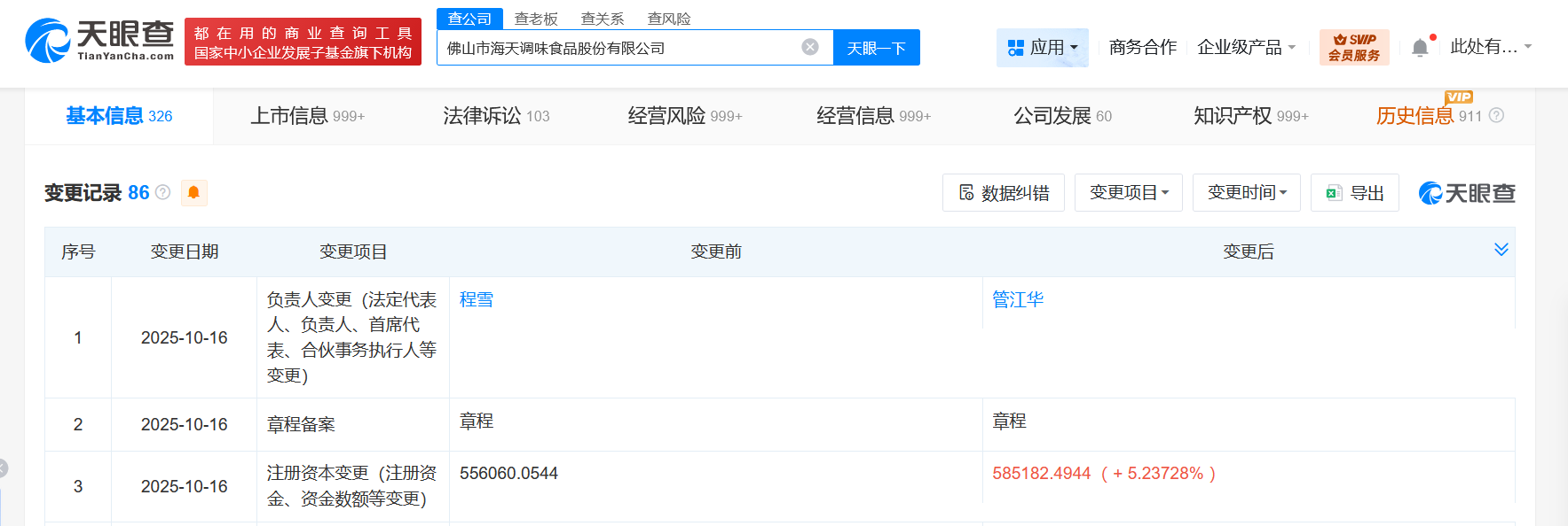 1108f8ed83fb03a8ec41a6bdee6381ca.png