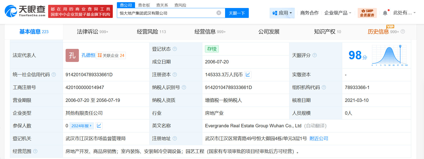 582ff7c5dcf45f50a7fa22e7e7301aaa.png