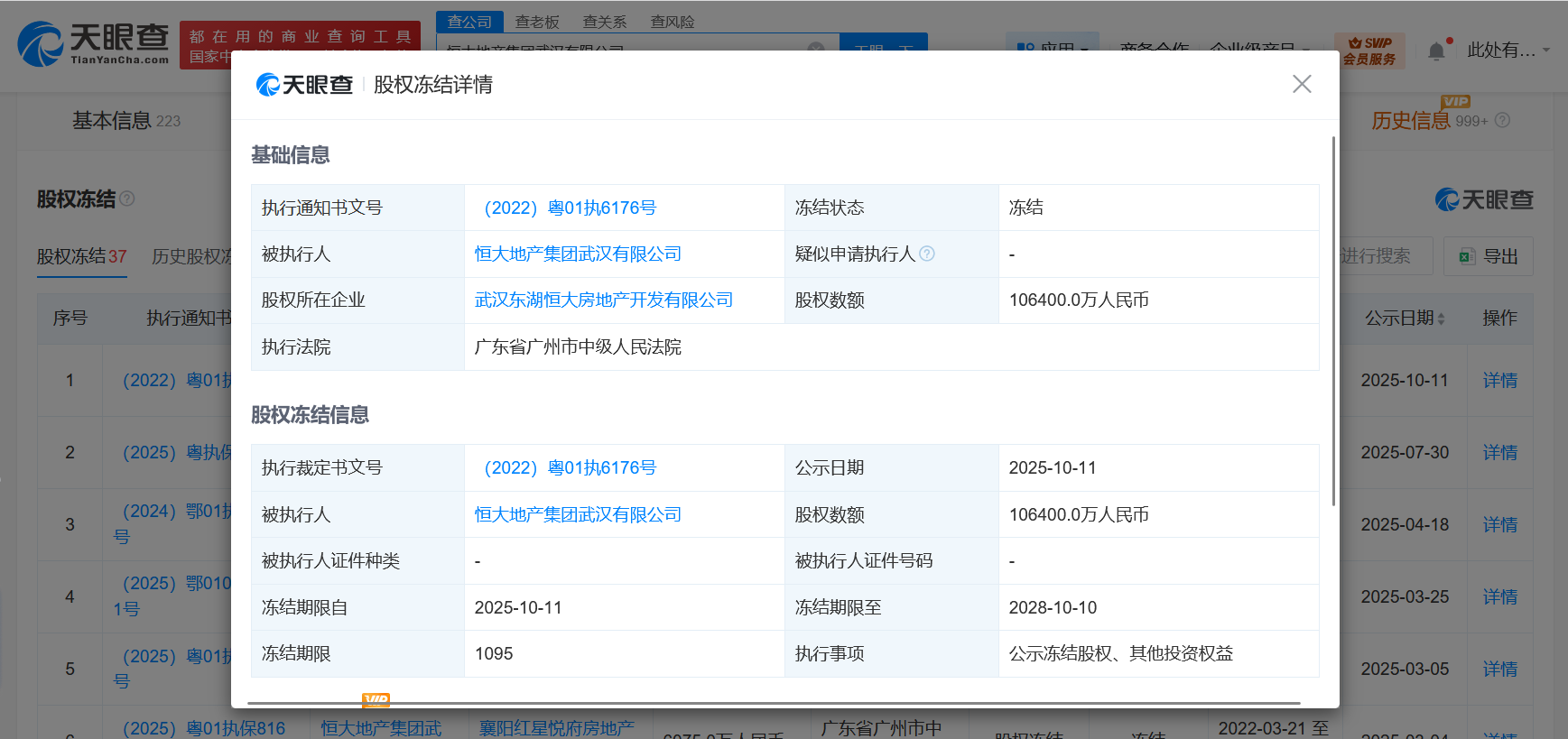 e7262b298be3026e6f1f9aded0536133.png