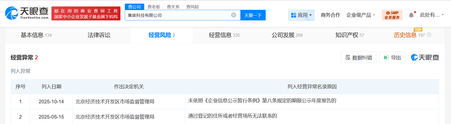 88909d18ff5542f6e089caa0714cc08d.png