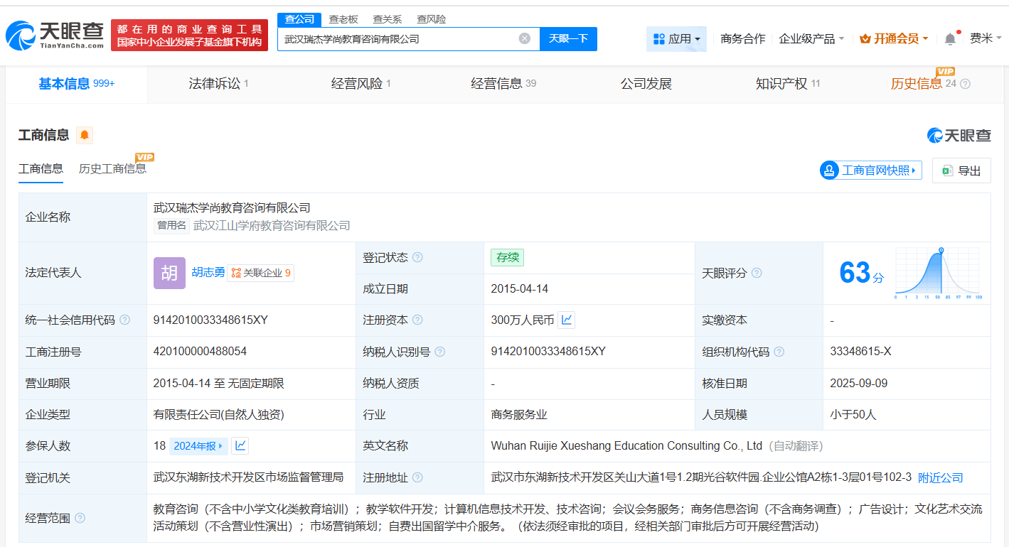 9a20ede9ca3eb3583bdd70ab973f27a0.png