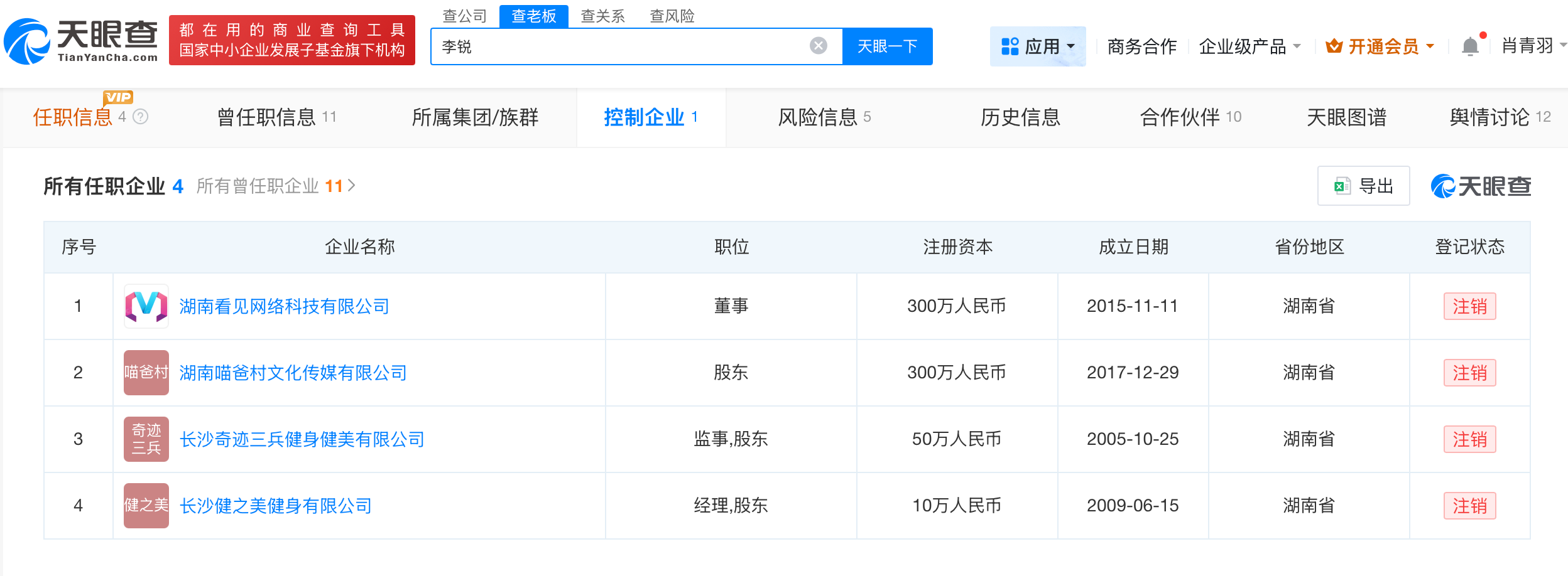 微信图片_20251017094829_1318_29.png