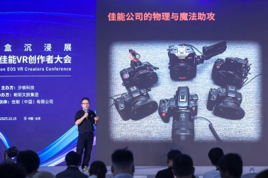 图片包含 舞台, 监控, 屏幕, 男人

AI 生成的内容可能不正确。