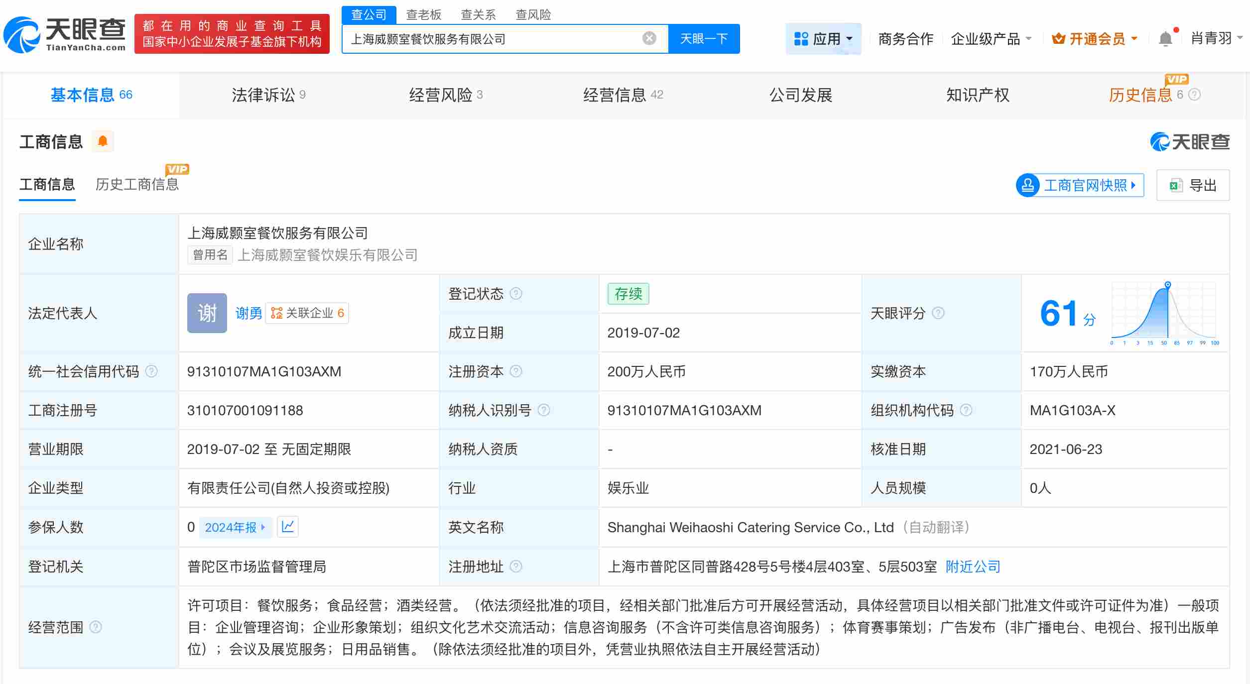 微信图片_20251017175036_1424_29_副本.jpg