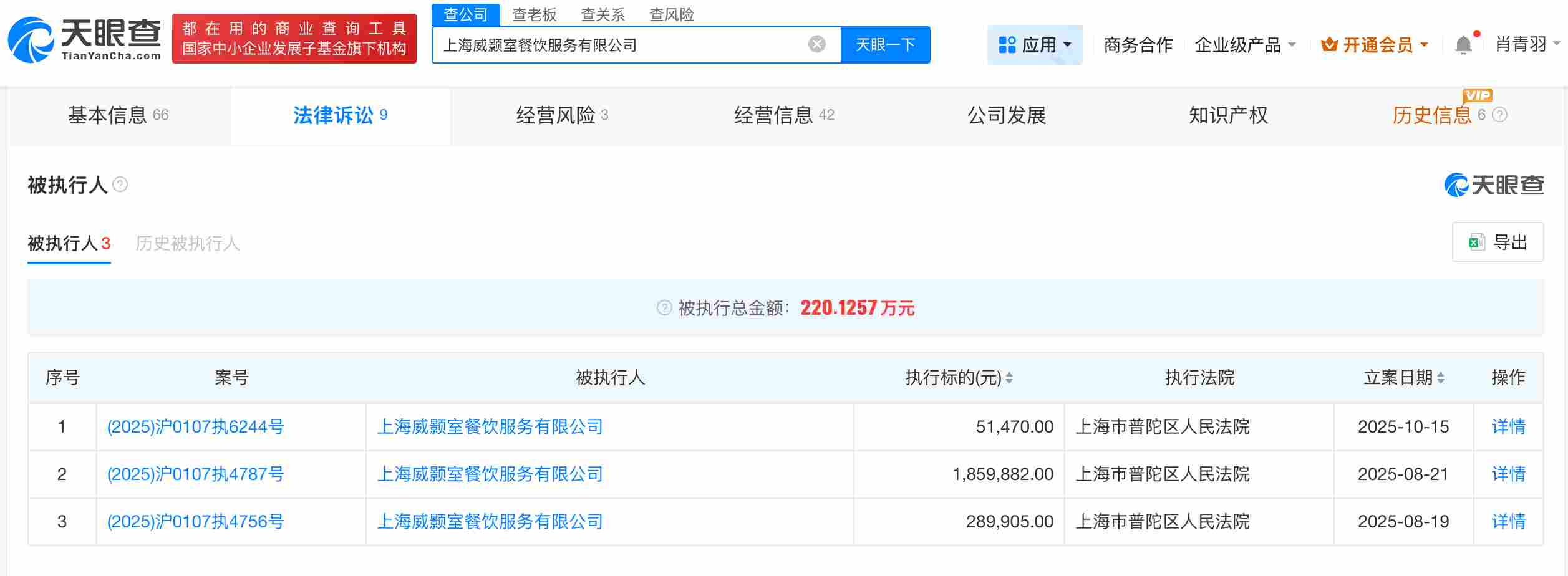 微信图片_20251017175036_1423_29_副本.jpg
