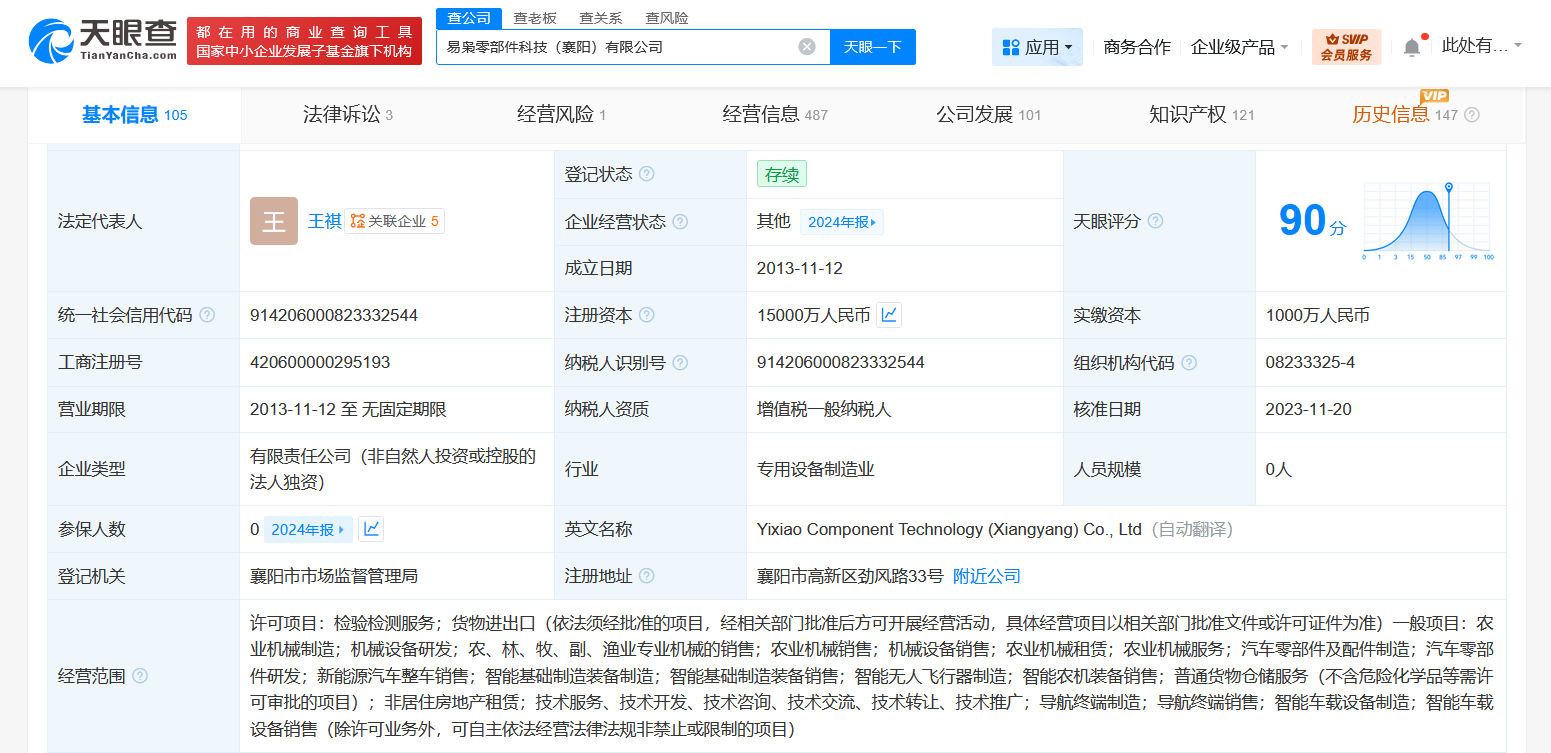 e12555f79f54241fade341fb3cd632fb.png