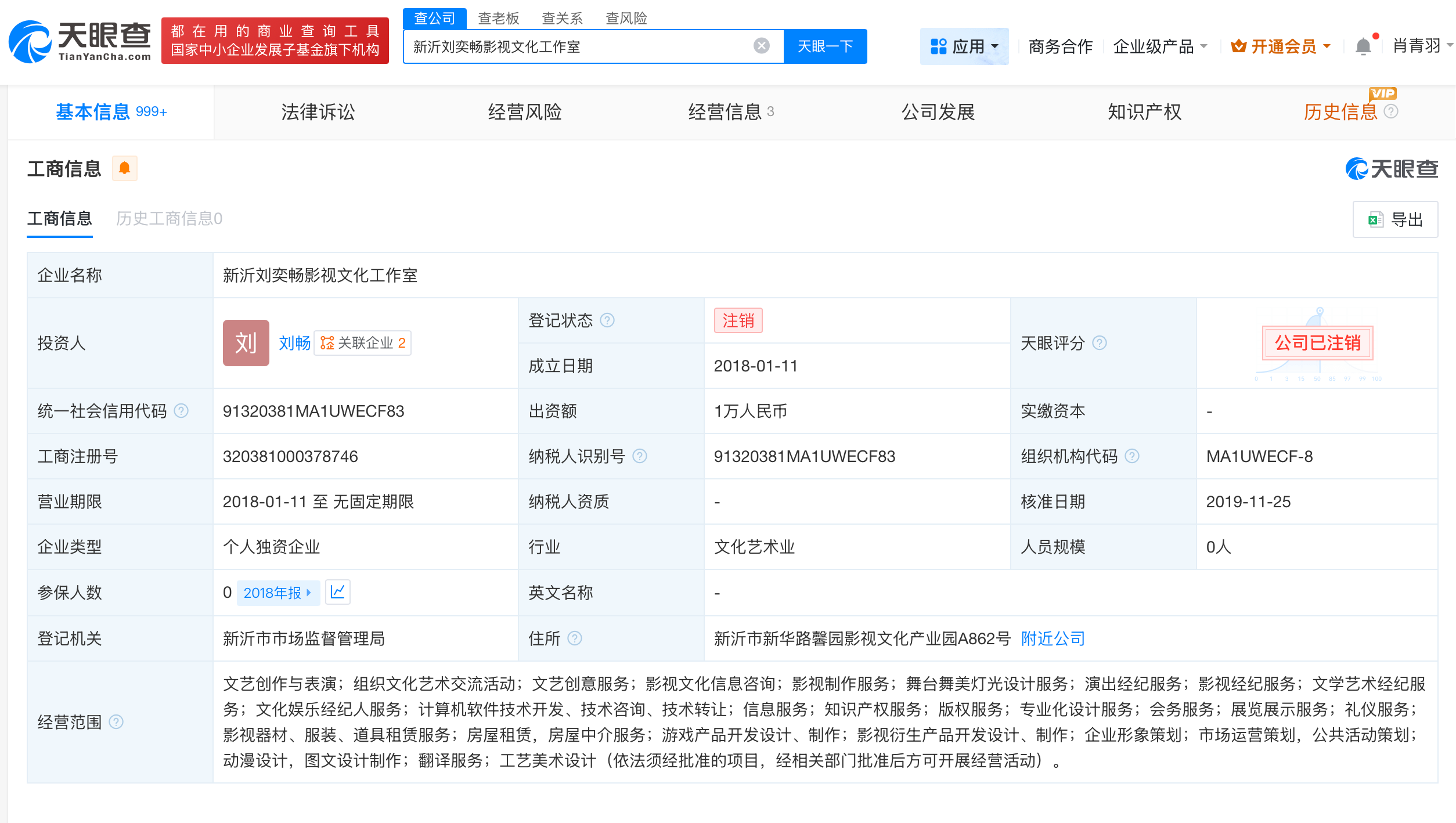 微信图片_20251017134725_844_28.png