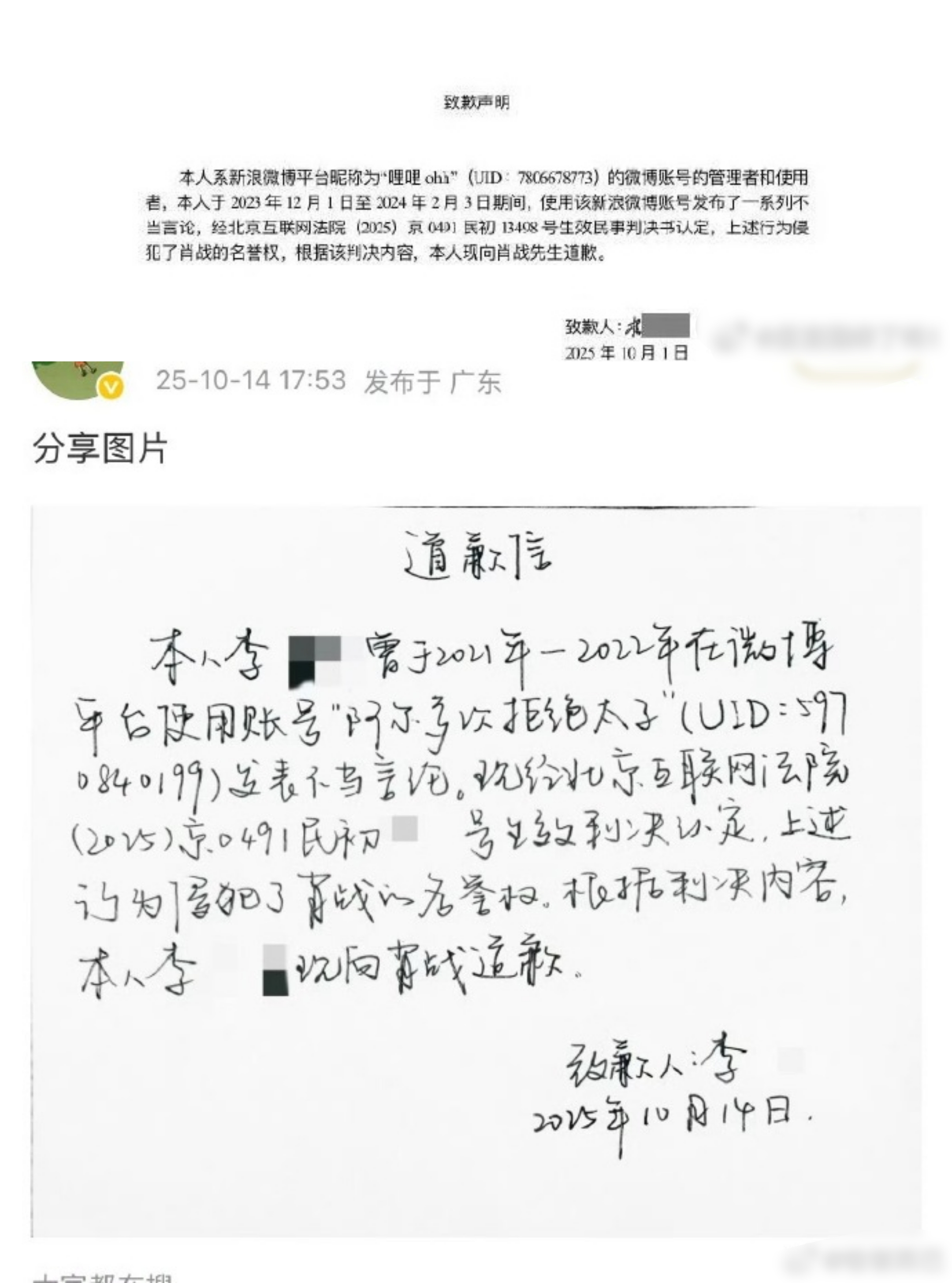 微信图片_20251017113019_842_28.jpg