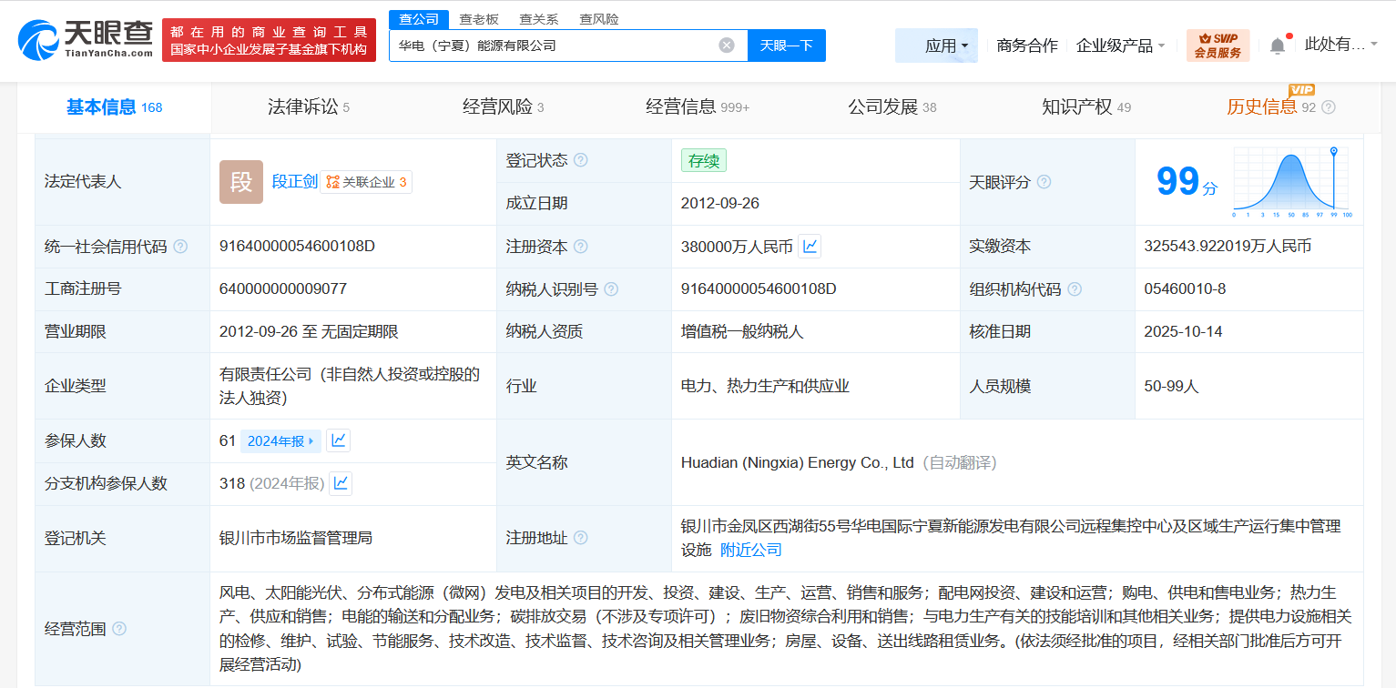 d2a65709a14cf283b87ece300c97a7cf.png