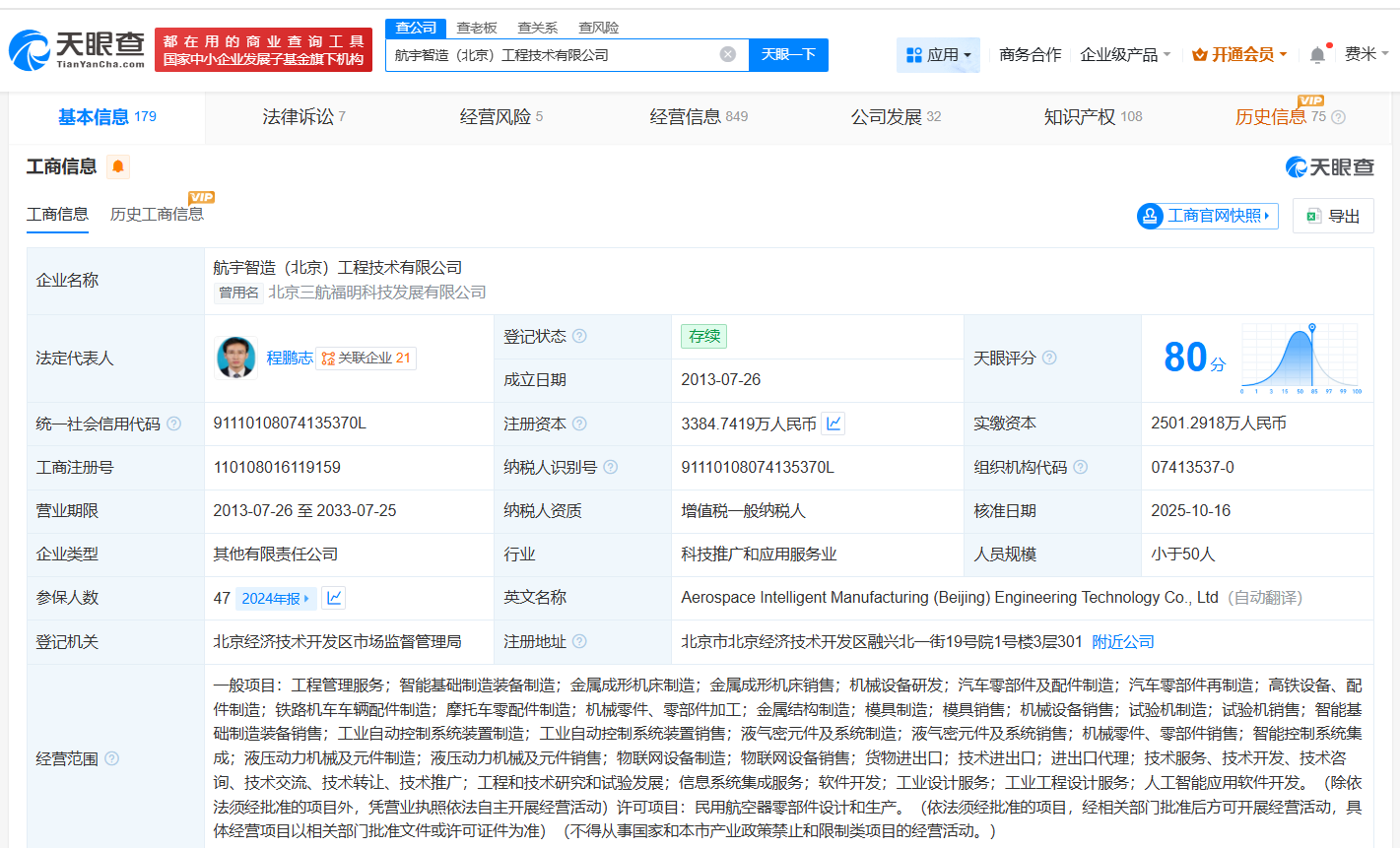 cdc7949554cae00755d060ec3a5d15eb.png