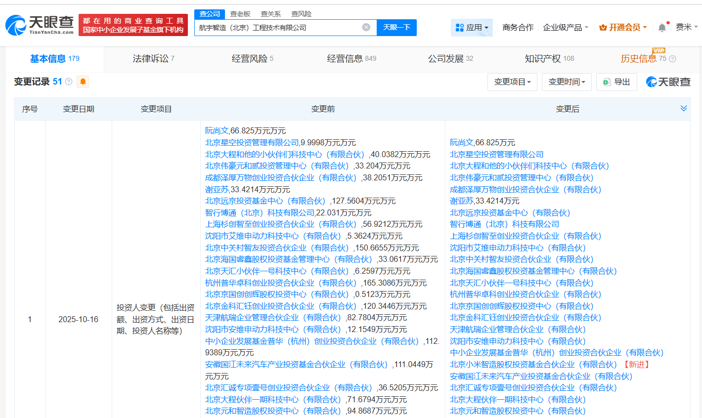263d24dbd6818e7469e2ff2b4029200d.png