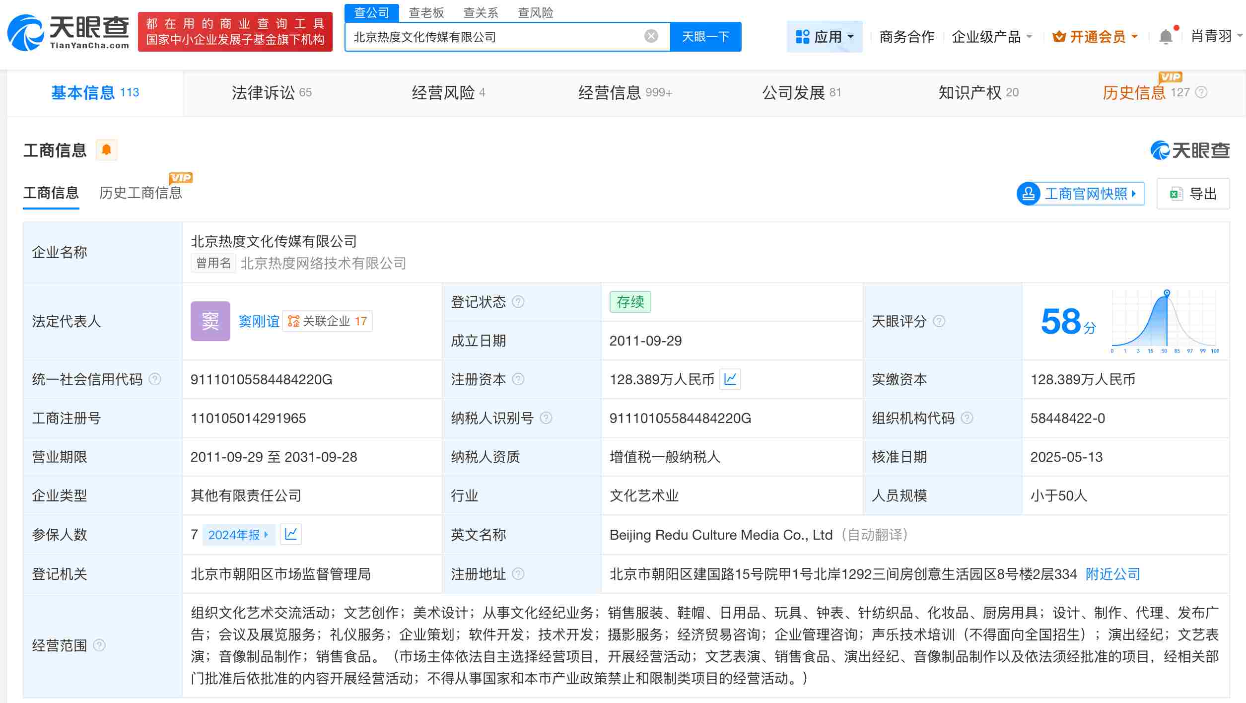 微信图片_20251020100512_1435_29_副本.jpg
