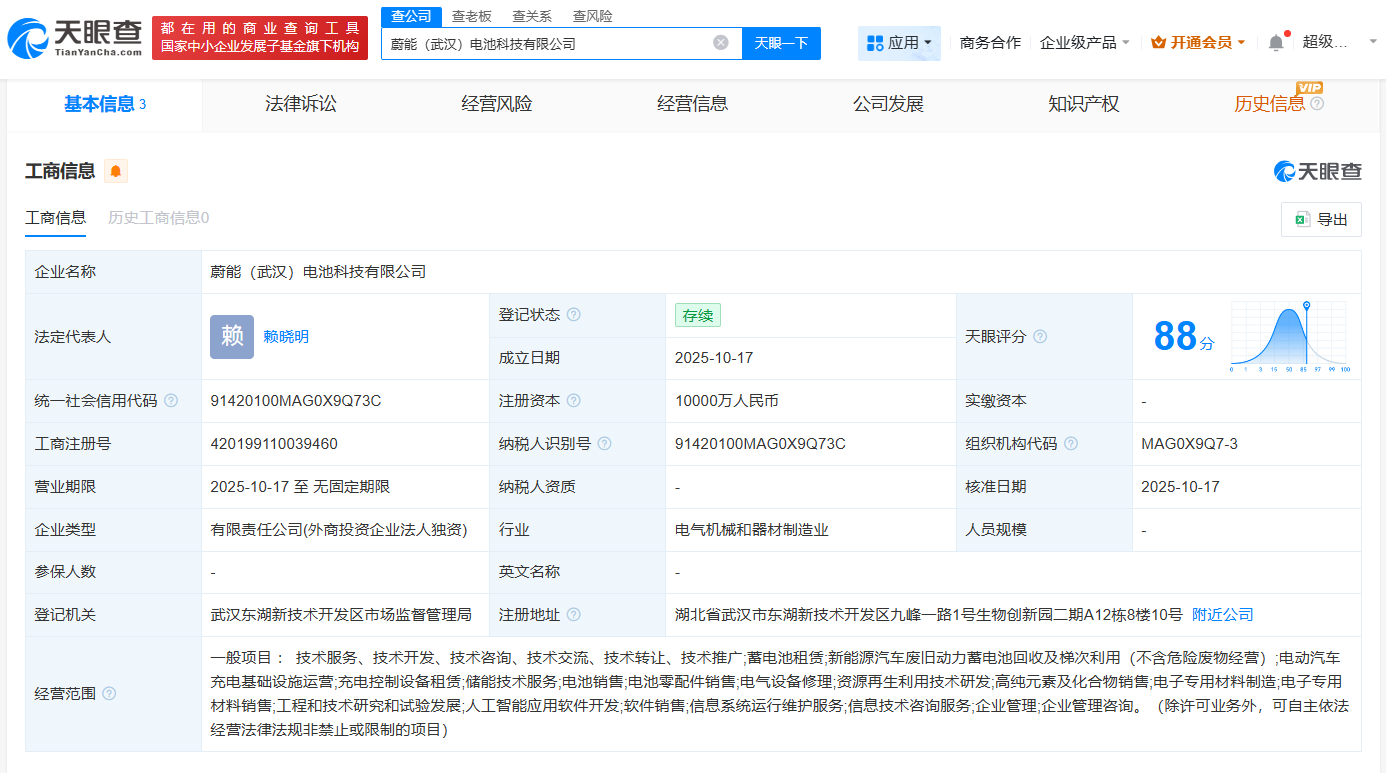 450aefc39e6efc2e4ed7e5648092ec07.png