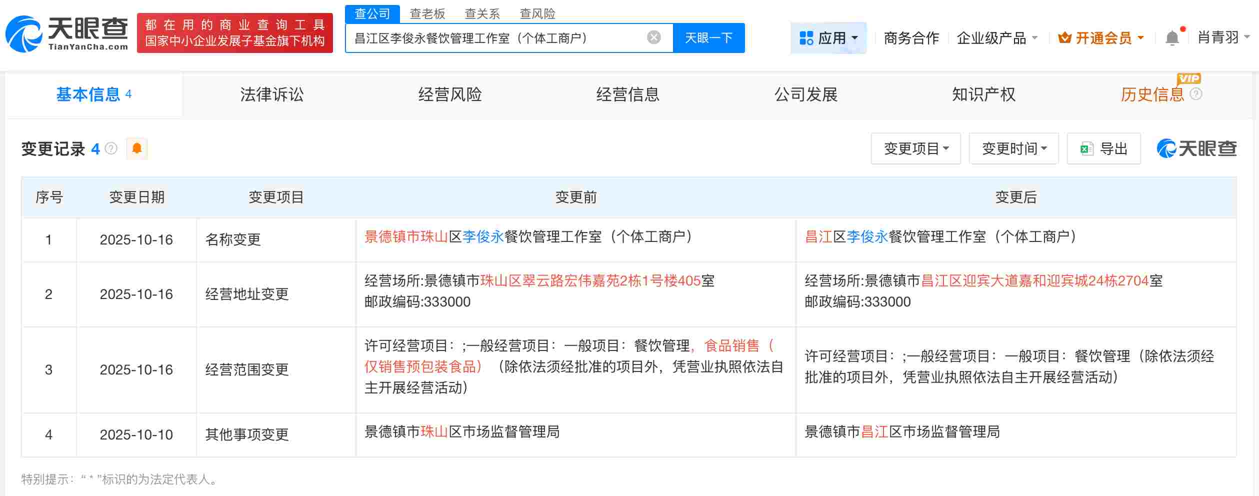 微信图片_20251020091819_1425_29_副本.jpg