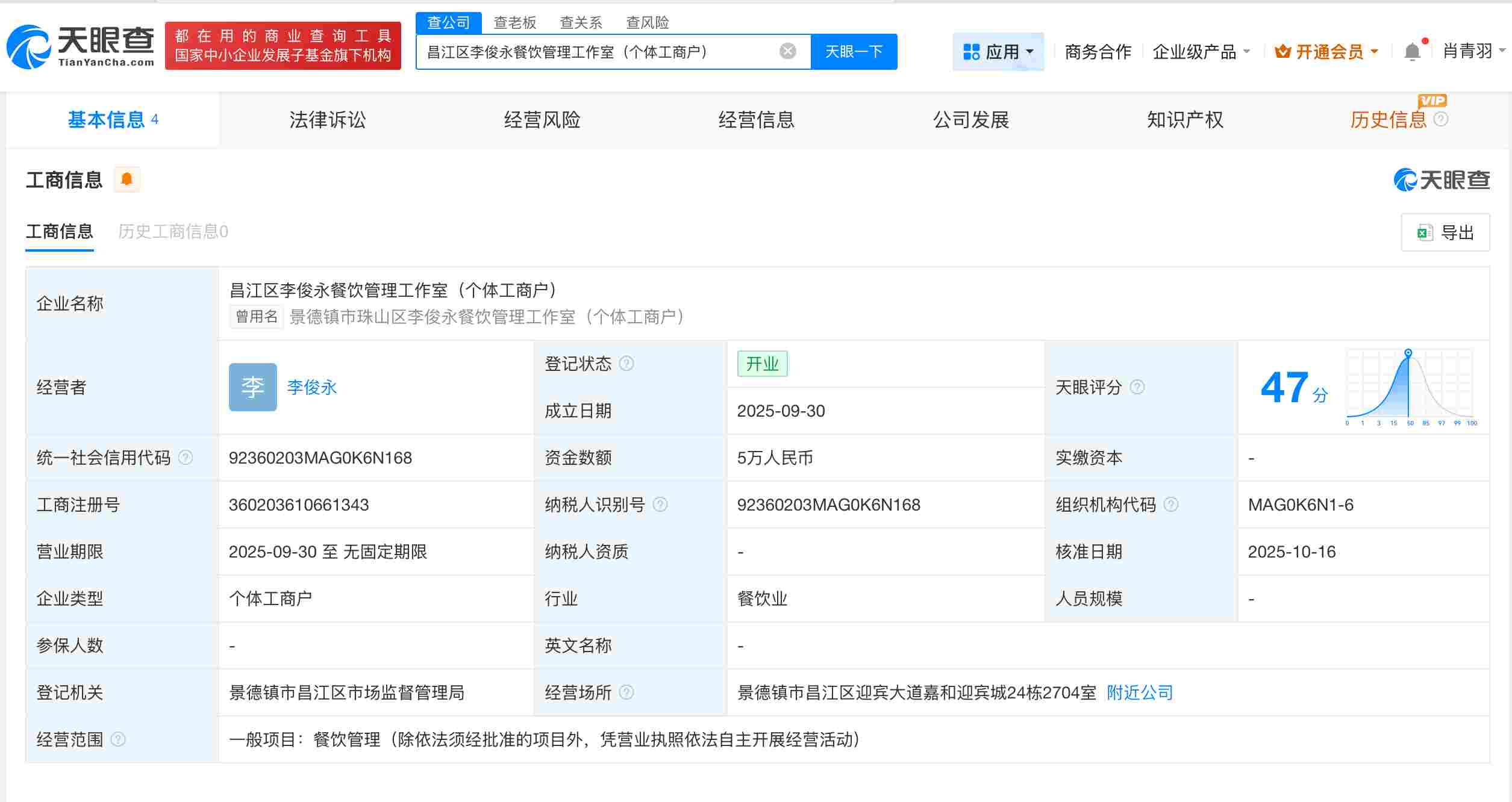 微信图片_20251020091819_1426_29.jpg