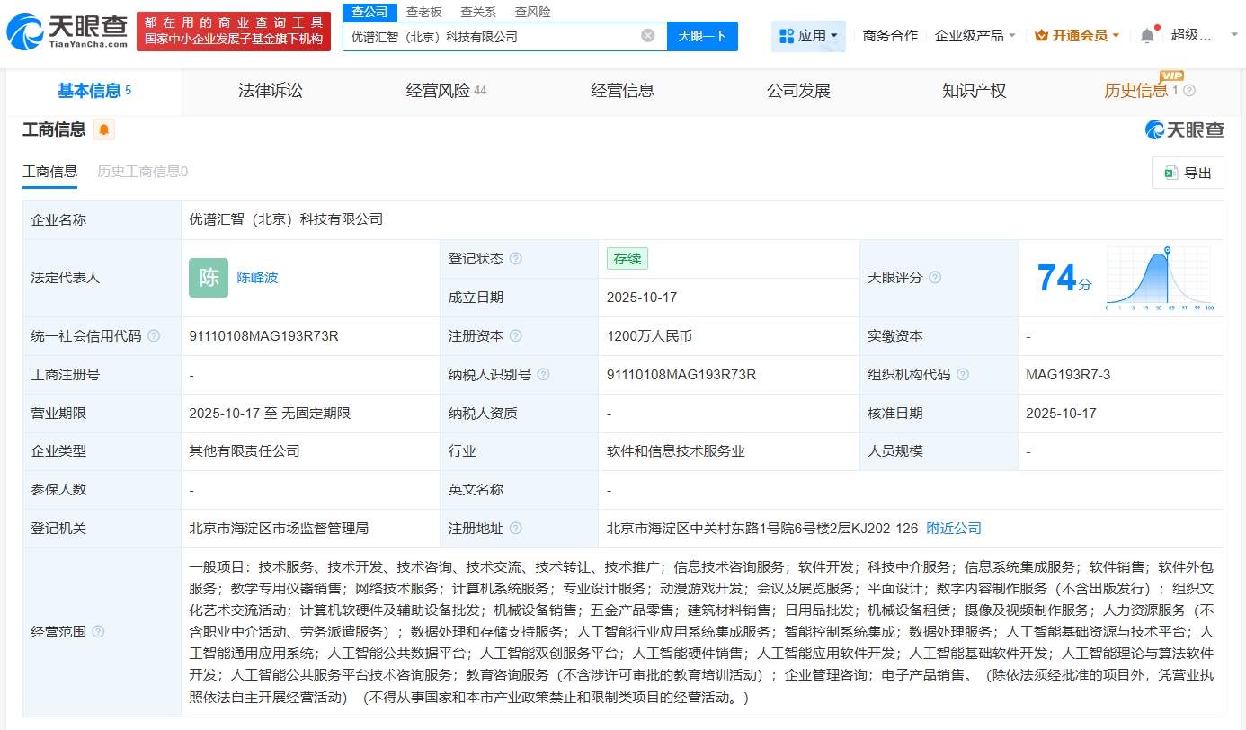 f25d74fff192e39926330f9ce1df130f.jpg