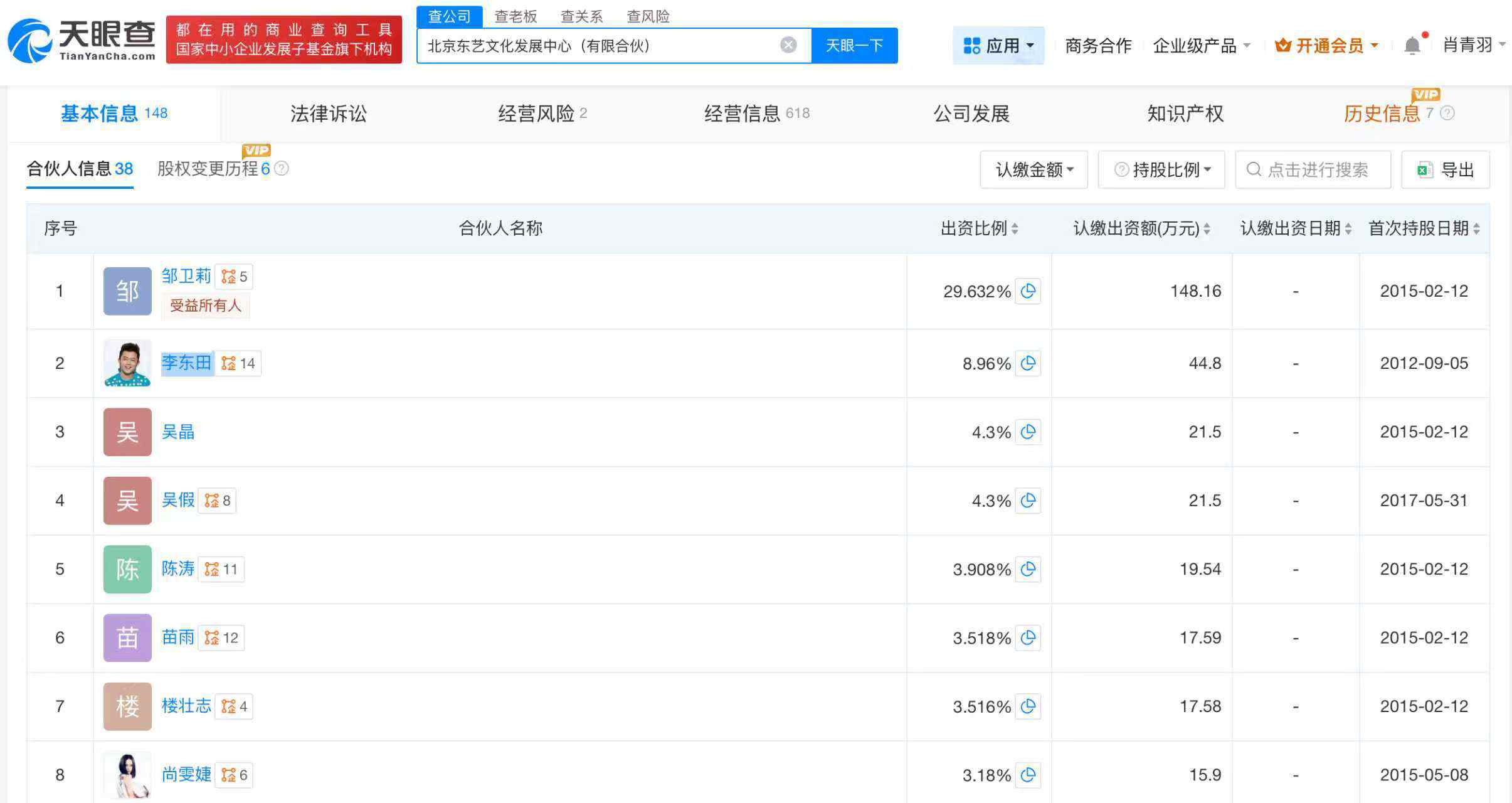 微信图片_20251020170906_1417_37_副本.jpg
