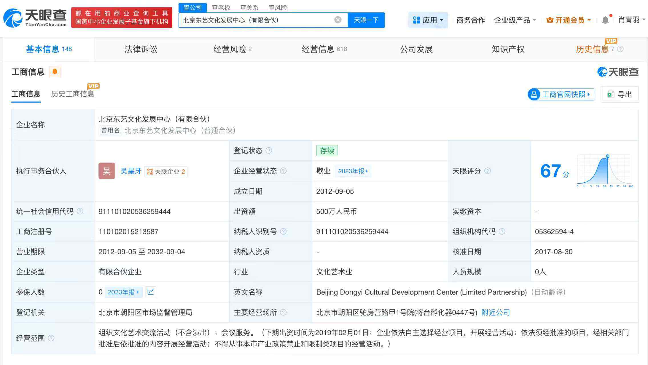微信图片_20251020170906_1418_37_副本.jpg