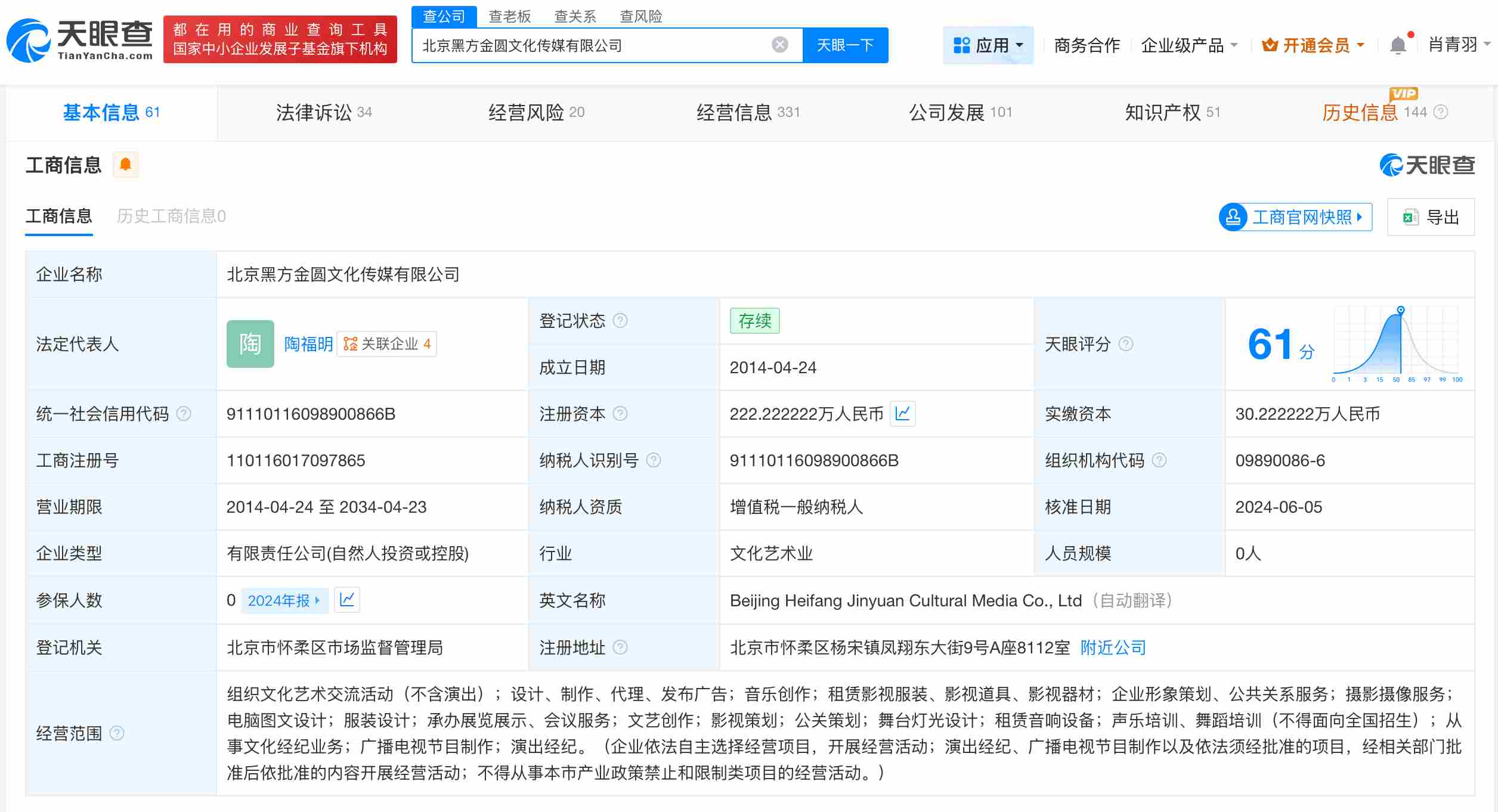 微信图片_20251020170035_2122_29_副本.jpg