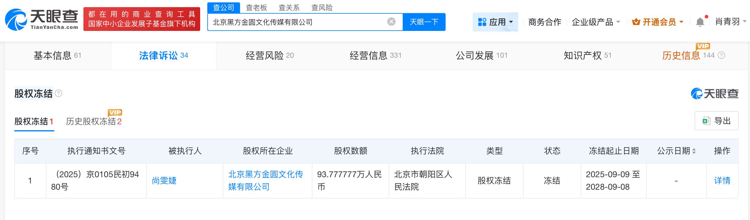微信图片_20251020170035_2123_29_副本.jpg