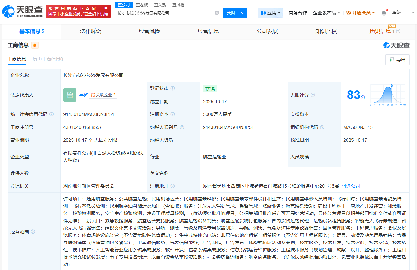 a26528b2171f8a17963fe685cc813add.png